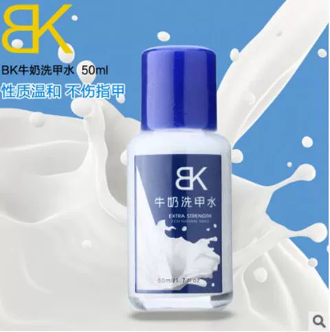Nước tẩy sơn móng tay BK milk hương sữa tốt cho sức khỏe và thân thiện với môi trường, không làm tổn thương da tay, làm sạch sơn móng tay, dụng cụ làm móng 50ml - Công cụ Nail