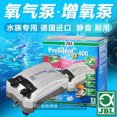 Оборудование для аквариума jbl德国珍宝prosilent气泵系列气泵淡水海水乌龟缸通用静音增氧泵