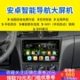 Fengshen S30 H30 ax7 AX3 A30 Ling Zhi V3 M3 điều hướng xe thông minh điều hướng Android màn hình lớn một máy - GPS Navigator và các bộ phận gps oto
