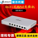 Ubnt Two Fast Unifi US-XG-6POE 10D POE Switch поддерживает 802.3BT POE ++