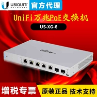 Ubnt Two Fast Unifi US-XG-6POE 10D POE Switch поддерживает 802.3BT POE ++