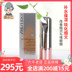 Kem dưỡng mắt Shiseido Baiyou Nhật Bản 15ml Small Steel Cannon Tinh chất thế hệ thứ ba Female Plump Lifting Làm mờ nếp nhăn và dưỡng ẩm kem chống thâm quầng mắt 