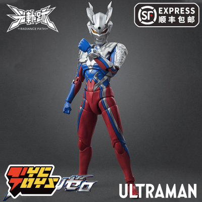 taobao agent [TyCtoys] Spot CCS TOYS UMA Light Track Sel Ultraman Alloy Moving Puppet Products