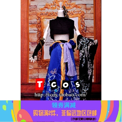 taobao agent Vocaloid, clothing, cosplay