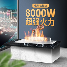 Жарочная поверхность 电热铁板烧铁板炒饭日式铁板烧商用电铁板烧设备长方铁板烧