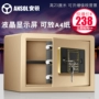 Khóa an toàn hộ gia đình nhỏ mini an toàn siêu nhỏ văn phòng điện tử mật khẩu hộp an toàn 25cm - Két an toàn két sắt xiaomi