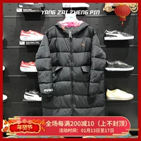 PUMA 棉服 Áo khoác dài mùa đông ấm áp mới có áo bông thể thao 57770801 áo lông vũ anta