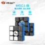 Yongjun MGC2 thế hệ thứ ba Rubiks cube thế hệ thứ hai mgc2 thế hệ thứ ba Rubiks cube trò chơi đua xe chuyên nghiệp với đồ chơi trơn tru tốc độ - Đồ chơi IQ đồ chơi cho bé