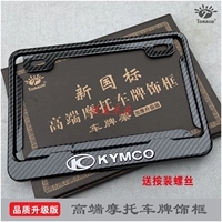 KYMCO Gwangyang Bảng hiệu xe máy Sửa đổi Phổ biến Làm dày Tấm giấy phép giao thông mới Khung sau khi đạp khung - Kính kính tròn
