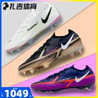 Zagai Sports Nike Nike Phantom GT2 Elite FG High-end Real Grass Football Shoes dr5954-810