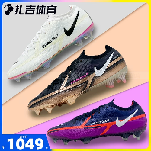 Zagai Sports Nike Nike Phantom GT2 Elite FG High-end Real Grass Football Shoes dr5954-810