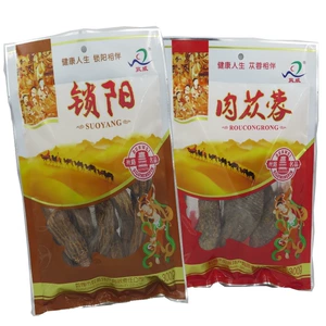 Специальность Gansu Dunhuang Dunwei Lock Yang Jie Rong Rong Set 600 г мешков, пузырьковое винное каша кара подарок подарки бесплатно доставка