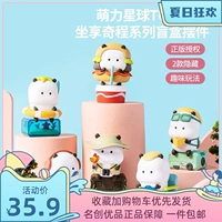 Mingchuang youpin tutu сидящий сериал серия слепого коробки мультфильм кукол свинг монад Ми Менгжун Минисо