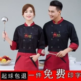 鐭 Цепольный прочный диск