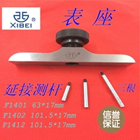 Qinghai Youth Table Pack F1401F1402F1412 процент скорости скорости средняя часть