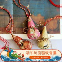 *Jinyun ruihe*Пинг тыква сладкие сумки подвесные сладкие сумки ханфу фестиваль фестиваля дракона