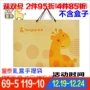 Tong Tai hộp quà tặng túi xách quần áo trẻ em giấy kraft túi bé cung cấp truy cập túi quà tặng bán hộp quà tặng bé sơ sinh