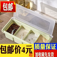 Кухня приправа коробка пластиковая приправа набор домашних приправ и сборная коробка для приправы приправо