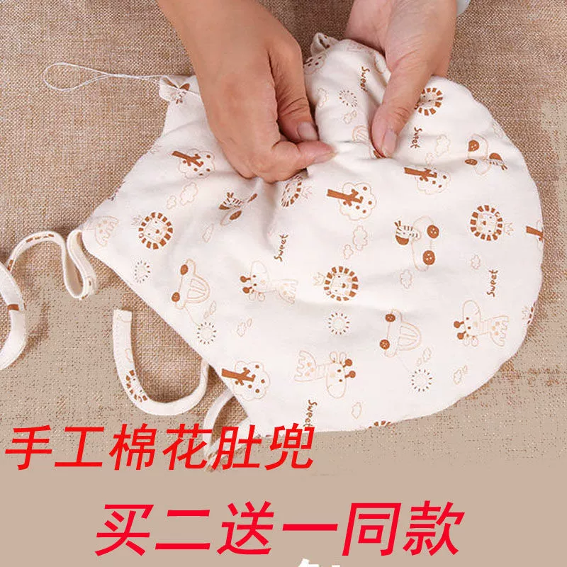 Đầm cotton cho bé sơ sinh cộng với dây nịt cotton cho bé ngủ bụng của trẻ em Túi áo len mùa thu và mùa đông - Bellyband