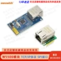 máy biến áp có thể biến đổi Mô-đun mạng Ethernet W5500 Giao diện SPI/Giao thức Ethernet/TCP/IP tương thích với WIZ820io bộ sửa chữa đa năng