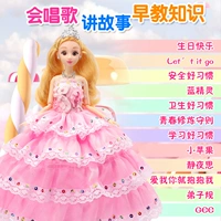 Net đỏ ăn mặc búp bê Barbie đặt hộp quà lớn cô gái công chúa đồ chơi đám cưới lâu đài lâu đài sáu mươi mốt - Búp bê / Phụ kiện đồ chơi trang điểm cho bé