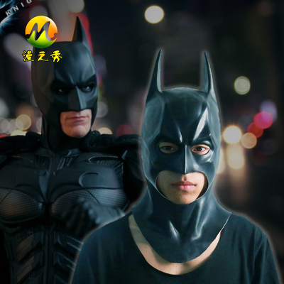 taobao agent Wanda Show Justice League Batman mask headhole helmet can wear cosplay props Halloween