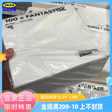 Салфетка/сумка 0. 7 ИКЕА Вантаа думаю,