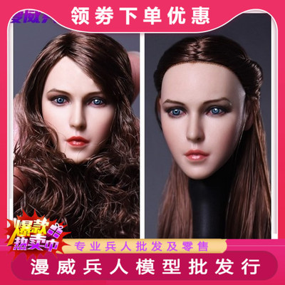 taobao agent DSTOYS D009 1/6 female head carving European and American hair beauty head carving suitable for Lanbao glue body spot