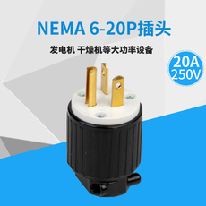 Штепсельная вилка