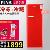 EUNA Uno BCD-225R Vintage Single Door Im lặng Văn phòng Ký túc xá Căn hộ Tủ lạnh Tủ lạnh Hộ gia đình tủ lạnh mini không đóng tuyết