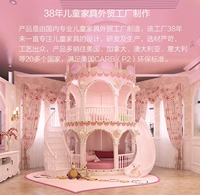 Кроватка для принцессы, двухэтажный комплект для спальни, дизайнерская горка, замок подходит для фотосессий, сделано на заказ