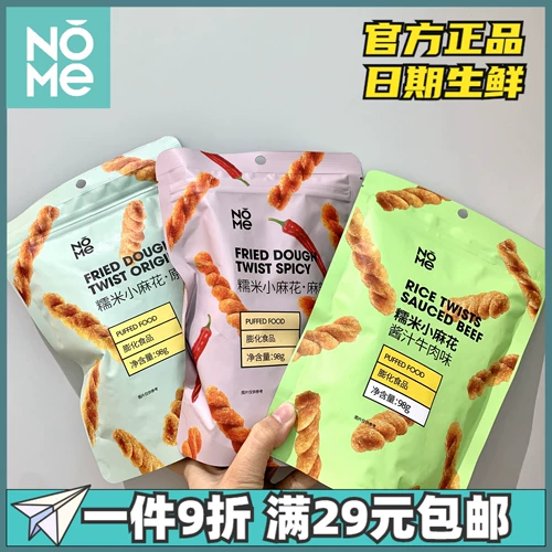 NOME NOOMI SNACK CREANINAL RICE Small Twist Leisure Snacks 98G, хрустящий, острый оригинальный вкус