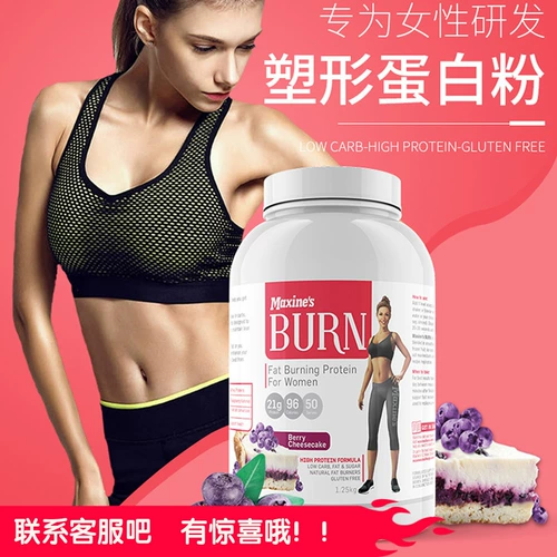 Австралия Maxine's Burn's Hurns Women's Heblet Shaper Development Development Fitness Fitness Fitness 00 Порошок протеина