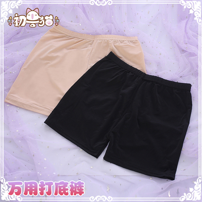 taobao agent Trousers, protective underware, leggings, cosplay