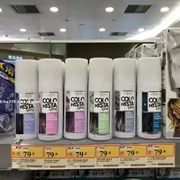 L'Oreal, смывающийся спрей, краска для волос, Гонконг, 75 мл