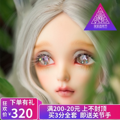 taobao agent BJD genuine doll 40 cm minifee Eva