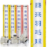Подлинный Tailai 401 Badminton TL301 Game/Training Goose Hair Ball, чтобы играть в стабильную бесплатную доставку