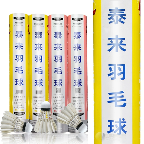 Подлинный Tailai 401 Badminton TL301 Game/Training Goose Hair Ball, чтобы играть в стабильную бесплатную доставку