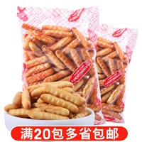 68 Юань бесплатная доставка ароматное печенье Кангьюан