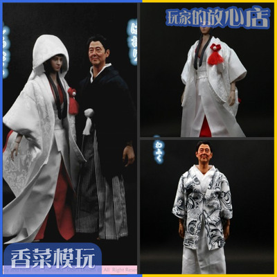 taobao agent 1/6 female soldiers kimono Japanese traditional wedding dress white non -stains and wind yaka feathers and men's kimono stocks
