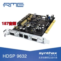 Лицензированное место) RME HDSP 9632 Audio Card+PCI+защита баланса