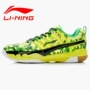 Lining Li Ning đội tuyển cầu lông quốc gia giày ngụy trang nam và nữ đôi giày mô hình giày thể thao AYAK027 - Giày cầu lông giày tập gym nữ