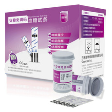 Глюкозы в крови тест-полоски 三诺安稳免调码血糖测试仪套装试纸50片试纸条测血糖家用试纸包邮