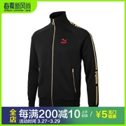 PUMA 彪马 2019 xuân mới dập nóng áo thể thao giản dị đứng cổ áo khoác 579085 - Áo khoác thể thao / áo khoác