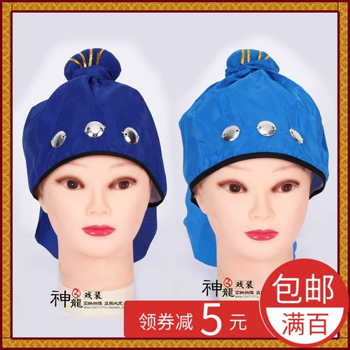 Костюм мочеиспускай оперная оперная оперная, одежда и оперные исполнители, шляпа Дин Цзяну Сяофа, монахиня, шляпа Донг Юн, захват
