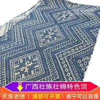 Guangxi Pure Handmade Capital Blue Cotton Cotton Cotton Capsule Tea Battle Table Flag Flag Diy