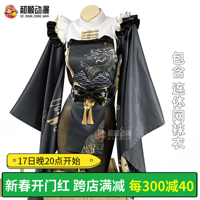 taobao agent 和顺动漫 Nikke Victory Goddess COS Blaner Blaner Cosplay clothes and wind women's sexy