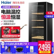 tủ rượu vang malloca Haier Haier WS052 52 chai rượu vang cấp độ nhiệt độ và độ ẩm không đổi hệ thống làm lạnh hộ gia đình thương mại làm mát rượu - Tủ rượu vang tủ rượu nhỏ