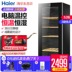 tủ rượu vang malloca Haier Haier WS052 52 chai rượu vang cấp độ nhiệt độ và độ ẩm không đổi hệ thống làm lạnh hộ gia đình thương mại làm mát rượu - Tủ rượu vang tủ rượu nhỏ Tủ rượu vang