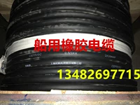 Shanghai West Pailing Rubber Cable CEFR/SC2*10 клык клык